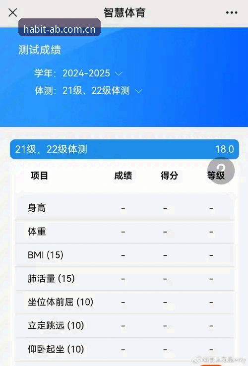 习惯性打开的那一页CN赛事数据最新版 AB体育平台深度评测:为什么“习惯性打开的那一页CN赛事数据最新版”正在重定义观赛逻辑?