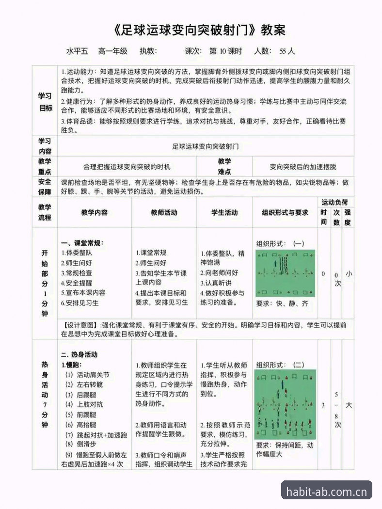 AB体育平台实用技巧：如何五分钟看透一场球赛的数据门道